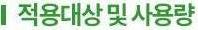 Movento-SC_title_04